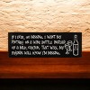 Slickblue Missing Picture on Wine Bottle Sign, 3.5x10 Solid Pine Rustic Wood Plaque, Multiple Colors - 3 of 3