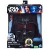 Star Wars Darth Vader Voice Changer Mask (Target Exclusive) - image 2 of 4