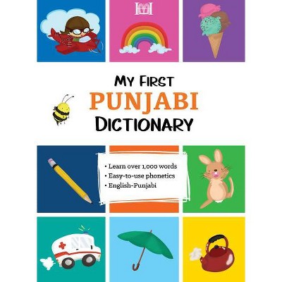 Basic English Words In Punjabi Version, Punjabi Dictionary