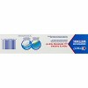Crest Whitening Tartar Protection Fluoride Anticavity Cool Mint Toothpaste 5.7 oz - 2 of 2