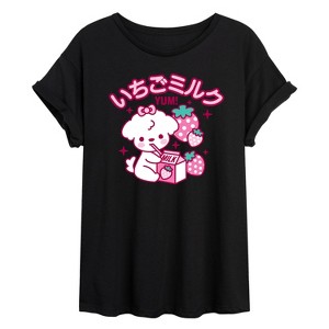 Women's - Instant Message - Strawberry Milk Oversized Graphic T-Shirt - 1 of 4
