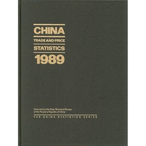 China Trade and Price Statistics 1989 - (China Statistics) by  State Statistical Bureau Peoples Republi (Hardcover) - 1 of 1