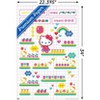 Trends International Hello Kitty - Arcade Unframed Wall Poster Prints - 3 of 4