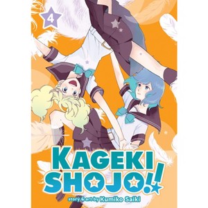 Kageki Shojo!! Vol. 4 - by  Kumiko Saiki (Paperback) - 1 of 1