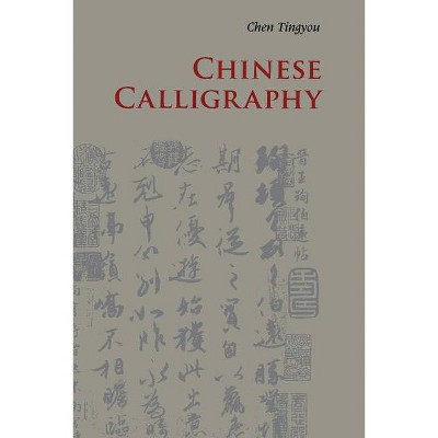  Chinese Calligraphy - (Introductions to Chinese Culture) by  Tingyou Chen (Paperback) 