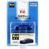 Nissan GT-R (RHD) Bayside Blue with White Stripe "50th Anniversary Edition" Ltd Ed 1200 pcs 1/64 Diecast Model Car by Era Car - image 3 of 3