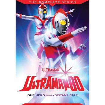 Ultraman 80: The Complete Series (DVD)(2021)