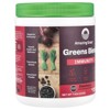 Amazing Grass Greens Blend, Immunity, Elderberry , 7.4 oz (210 g) - 4 of 4