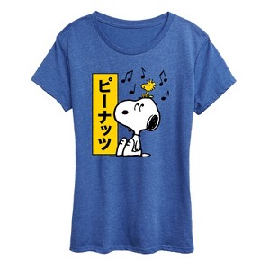 Women's - Peanuts - Snoopy And Woodstock Short Sleeve Graphic T-Shirt - 1 of 4