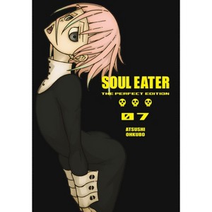 Soul Eater: The Perfect Edition 07 - by  Atsushi Ohkubo (Hardcover) - 1 of 1