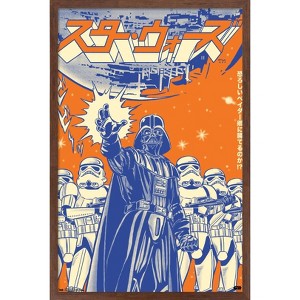 Trends International Star Wars: Saga - Troopers Framed Wall Poster Prints - 1 of 4