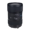 Sigma 18-35mm f/1.8 DC HSM Art Lens for Nikon F - 4 of 4