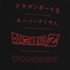 Dragon Ball Z Anime Cartoon Front and Back Graphic Print Black Tee - 4 of 4