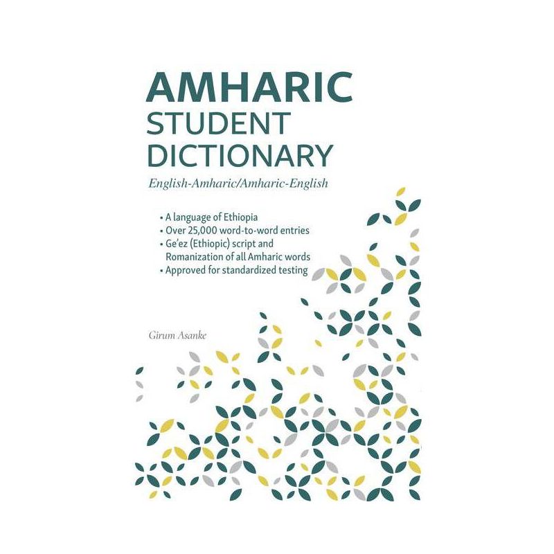 Amharic Student Dictionary - by  Girum Asanke (Paperback), 1 of 2
