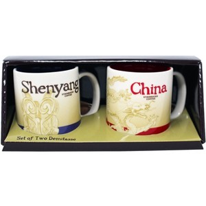 Starbucks Global Icon Series Shenyang and China Demitasse Mugs, 3 Oz (Set of 2) - 1 of 2