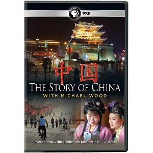 The Story of China With Michael Wood (DVD) - 1 of 1