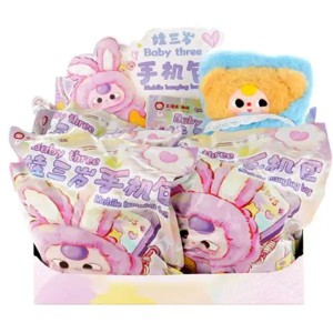 Baby Three: Mobile Phone Bag 1pc Plush Blind Bag - 1 of 4