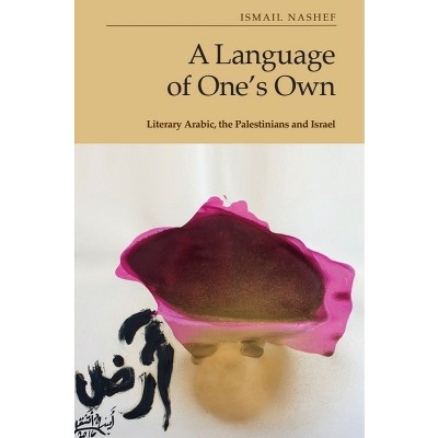 A Language of One's Own - by  Ismail Nashef (Hardcover)