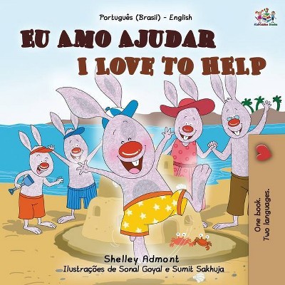 I Love to Help (Portuguese English Bilingual Book for Kids - Brazilian) - (Portuguese English Bilingual Collection - Brazil) Large Print (Paperback)