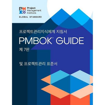 A Guide to the Project Management Body of Knowledge (Pmbok(r) Guide) - Seventh Edition and the Standard for Project Management (Korean) - (Paperback)