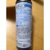 Hada Labo Rohto Shirojyun Premium Rich Lotion (170 mL) | Face Brightening Lotion | Hadalabo MADE IN JAPAN | Brightens & Illuminate Facial Skin - 4 of 4