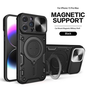 Reiko TPU PC Shockproof Magnetic Phone Case with Ring Holder for iPhone 15 Pro Max in Black - 1 of 1