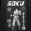 Dragon Ball Super Goku Symbols & Kanji Crew Neck Short Sleeve Women's Black Crop Top - 2 of 3