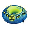 O'Brien Super Le Tube 70 Inch 2 Person Dual Rider Inflatable PVC Boat Towable Water Inner Tube w/ 340 Pound Maximum Weight Capacity, Blue - 2 of 3