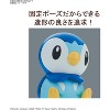 BANDAI Spirits Pokemon Plamo Collection Quick!! 06 Piplup Color Coded Plastic Model - 3 of 4