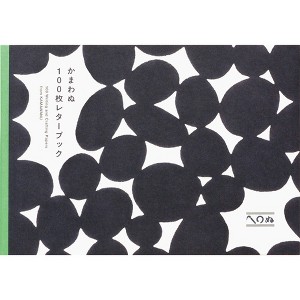 Kamawanu Collection - (Pie 100 Writing & Crafting Paper) (Paperback) - 1 of 1
