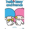 Trends International Hello Kitty and Friends: Hello - Little Twin Stars Feature Series Unframed Wall Poster Prints - 4 of 4