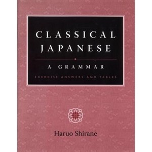 Classical Japanese - Annotated by  Haruo Shirane (Hardcover) - 1 of 1