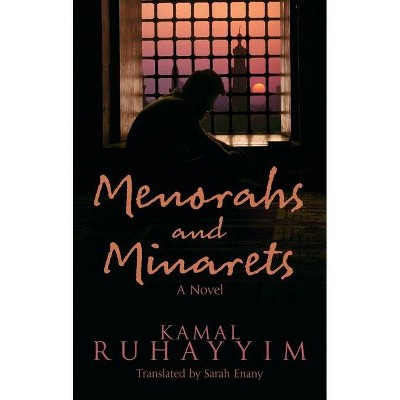 Menorahs and Minarets - (Hoopoe Fiction) by  Kamal Ruhayyim (Paperback)