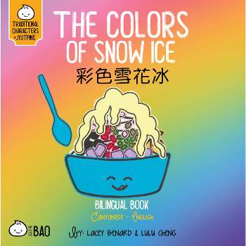 The Colors of Snow Ice - Cantonese - (Bitty Bao) by  Lacey Benard & Lulu Cheng (Board Book)