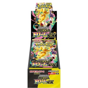 Pokemon Card Game MEGA High Class Pack Mega Dream ex Box - 10 Packs - 1 of 2