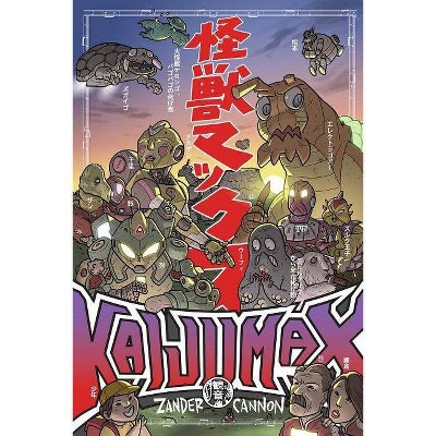 Kaijumax Book One, 1 - by  Zander Cannon (Hardcover)