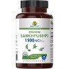 Brieofood Organic Sankhpushpi 1500mg, 45 Servings, Vegetarian, Gluten Free, 90 Vegetarian Tablets - 2 of 4