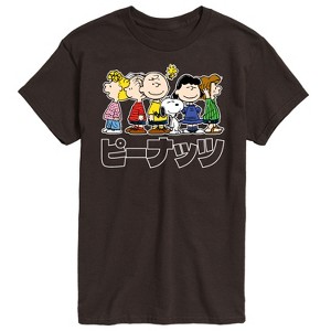 Men's - Peanuts - Peanuts Group Kanji Short Sleeve Graphic T-Shirt - 1 of 4