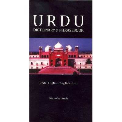 Urdu-English/English-Urdu Dictionary & Phrasebook - (Hippocrene Dictionary and Phrasebook) by  Nicholas Awde (Paperback)