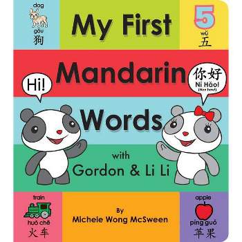 My First Mandarin Words with Gordon & Li Li - by  Michele Wong McSween (Board Book)