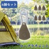 Unique Bargains 1/8" Adjustable Tent Rope Hanger 6 Pcs - 2 of 4