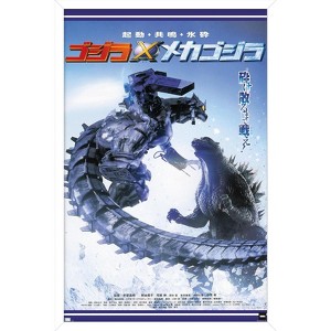 Trends International Godzilla - Godzilla Against Mechagodzilla One Sheet Framed Wall Poster Prints - 1 of 4