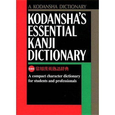 Kodansha's Essential Kanji Dictionary - (Kodansha Dictionaries) by  Kodansha International (Paperback)