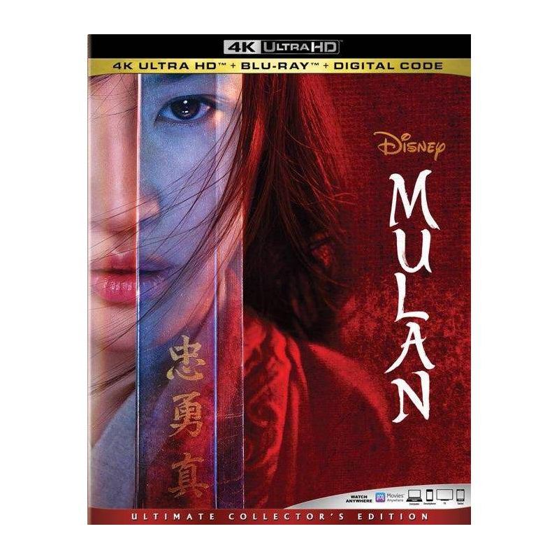 Mulan (Live Action), 1 of 4