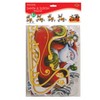 Beistle Santa & Sleigh Streamer, 8', (2/Pkg) Multicolored - 3 of 4