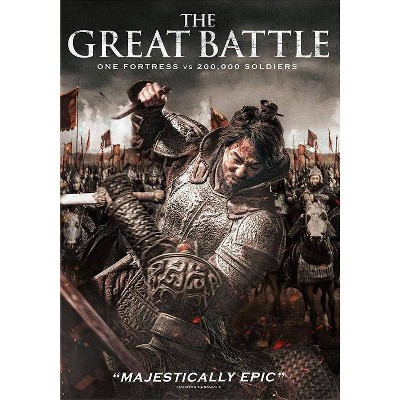 The Great Battle (DVD)(2019)