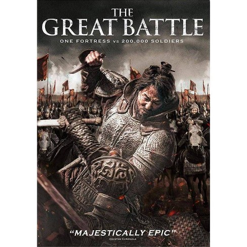 The Great Battle (2019) - image 1 of 1