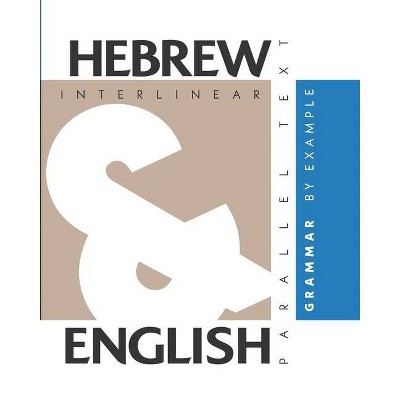 Hebrew Grammar By Example - by  Aron Levin (Paperback)