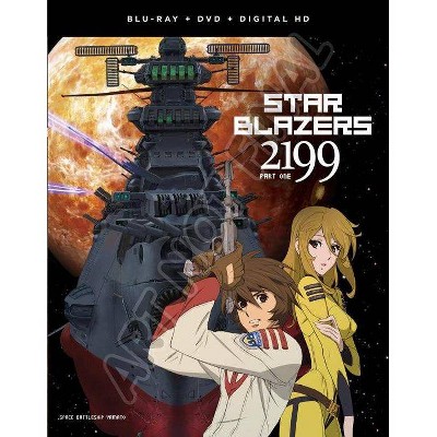 Star Blazers: Space Battleship Yamato 2199 Part 1 (Blu-ray)(2018)