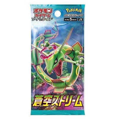 Pokemon Card Game Booster Pack: Blue Sky Stream (Japanese) - 1 Pack (5 Cards)